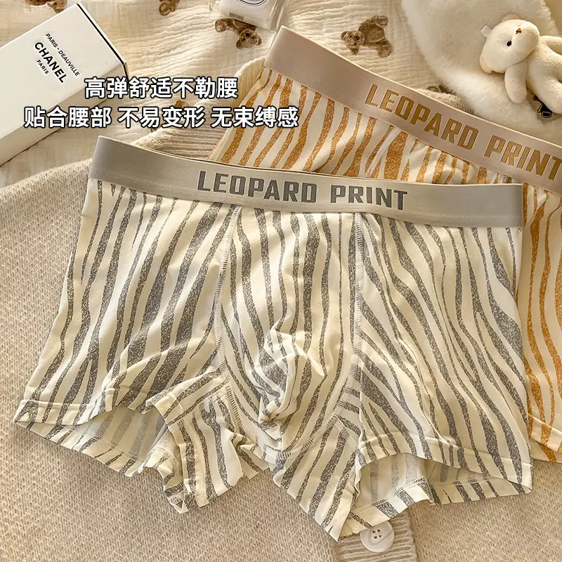 Men's Leopard Print Boxers Large Mid Waist Antibacterial - Image 10