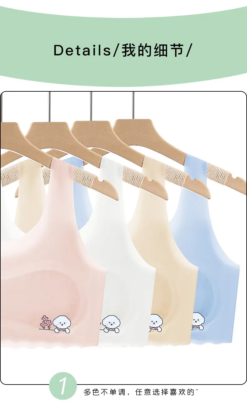 Girls' Development Period Intimates 7-14 Years Old Students' Seamless Ice Silk Sports Anti-Bump Vest Girls' Popular Tube Top — feature 15