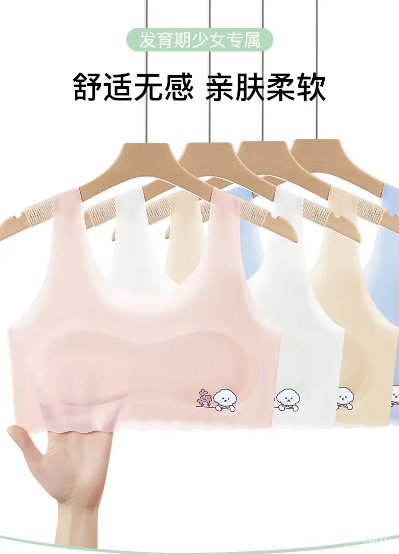 Girls' Development Period Intimates 7-14 Years Old Students' Seamless Ice Silk Sports Anti-Bump Vest Girls' Popular Tube Top — feature 2