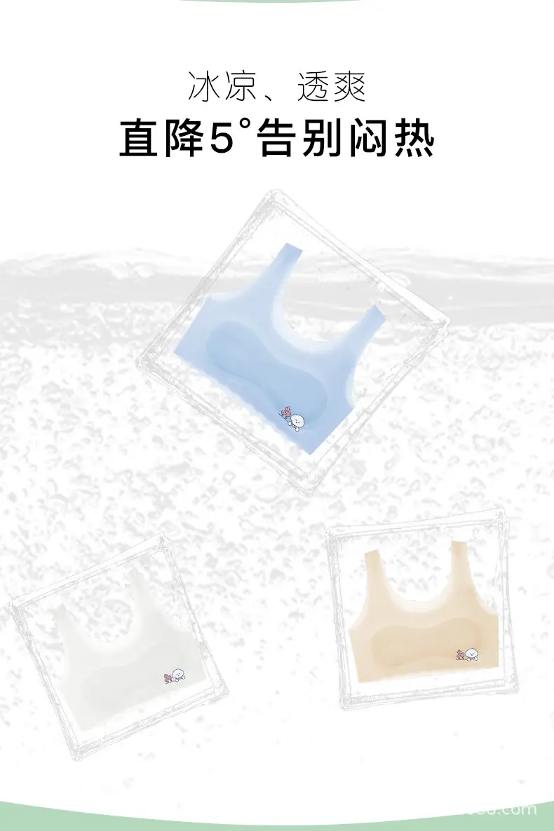 Girls' Development Period Intimates 7-14 Years Old Students' Seamless Ice Silk Sports Anti-Bump Vest Girls' Popular Tube Top — feature 3