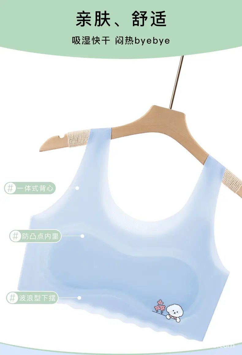 Girls' Development Period Intimates 7-14 Years Old Students' Seamless Ice Silk Sports Anti-Bump Vest Girls' Popular Tube Top — feature 4