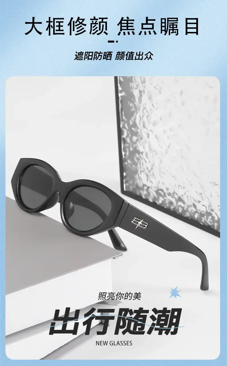 Women Cat-Eye Sunglasses Anti-UV Brown โ feature 14