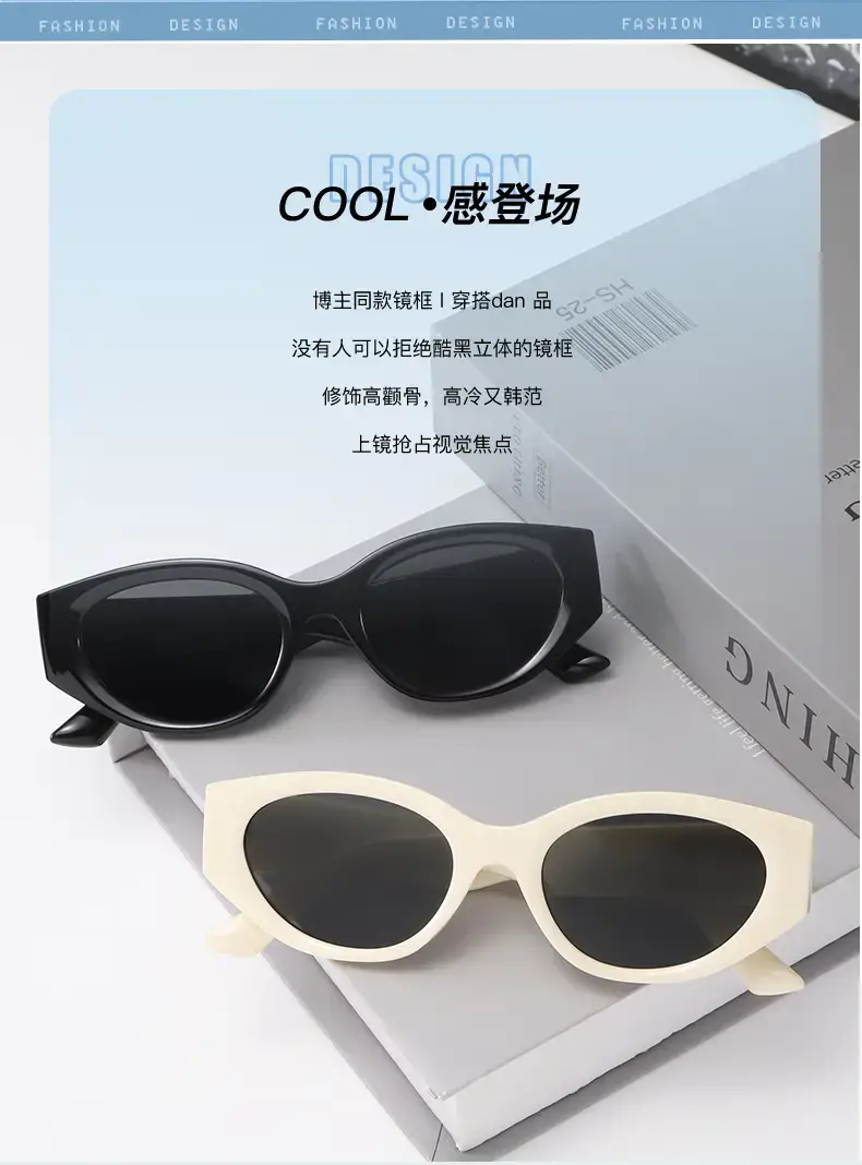 Women Cat-Eye Sunglasses Anti-UV Brown โ feature 15