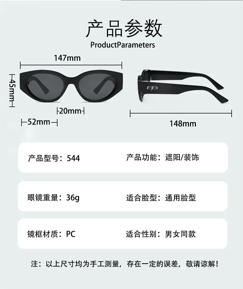 Women Cat-Eye Sunglasses Anti-UV Brown โ feature 20