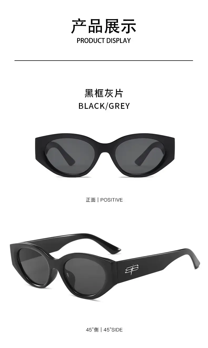 Women Cat-Eye Sunglasses Anti-UV Brown โ feature 22