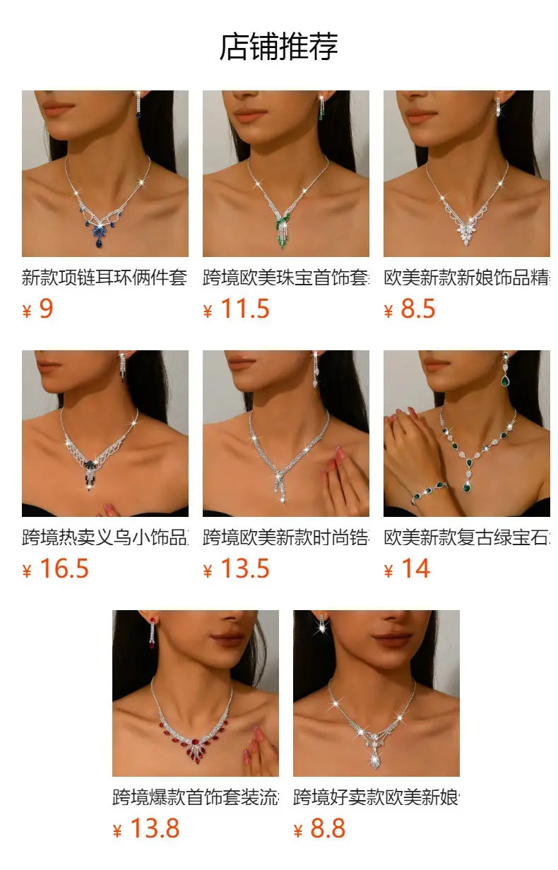 European and American Fashion Colored Diamond Drop-Shaped Super Flash Elegant Set Chain Earrings Necklace Exaggerated Two-Piece Bridal Jewelry Wholesale — feature 1