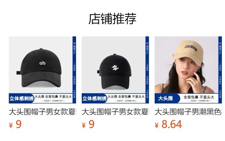 Red Baseball Cap Men Large Head Circumference Duckbill Sun Hat — feature 2