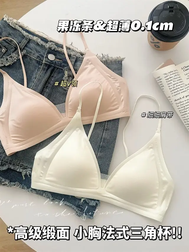 French Deep V Satin Intimates for Women with Small Breasts, Comfortable and High-End Thin Shoulder Straps, Thin Seamless Triangle Cup Bra — feature 2