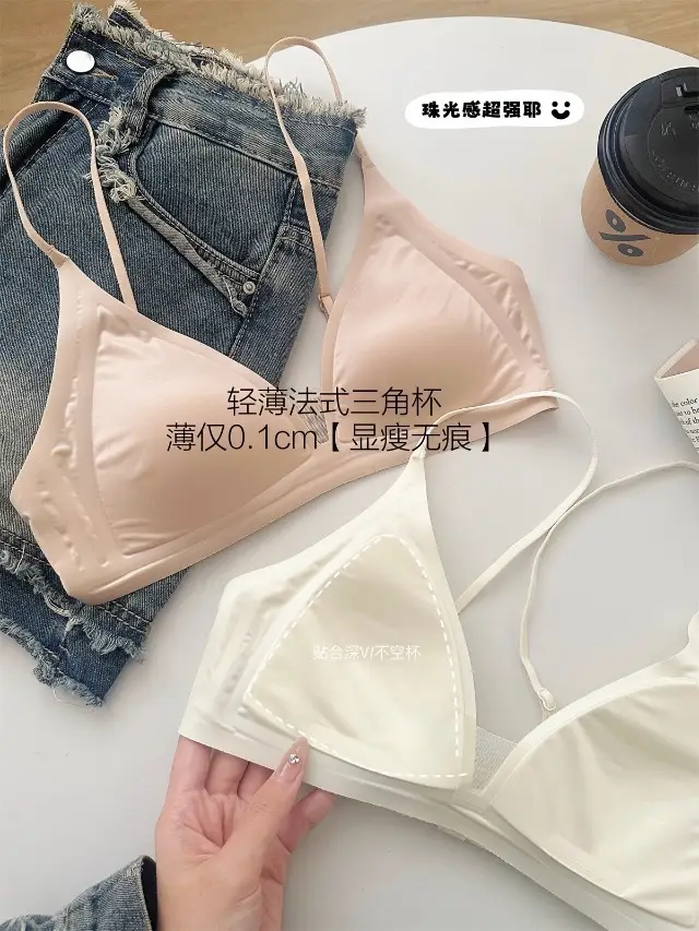 French Deep V Satin Intimates for Women with Small Breasts, Comfortable and High-End Thin Shoulder Straps, Thin Seamless Triangle Cup Bra — feature 4