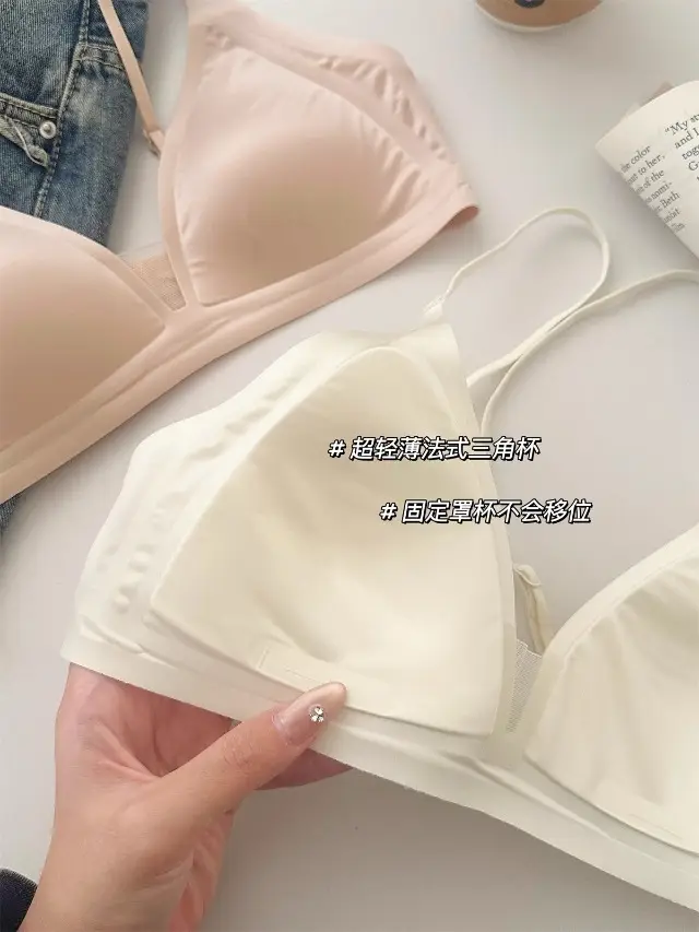 French Deep V Satin Intimates for Women with Small Breasts, Comfortable and High-End Thin Shoulder Straps, Thin Seamless Triangle Cup Bra — feature 5