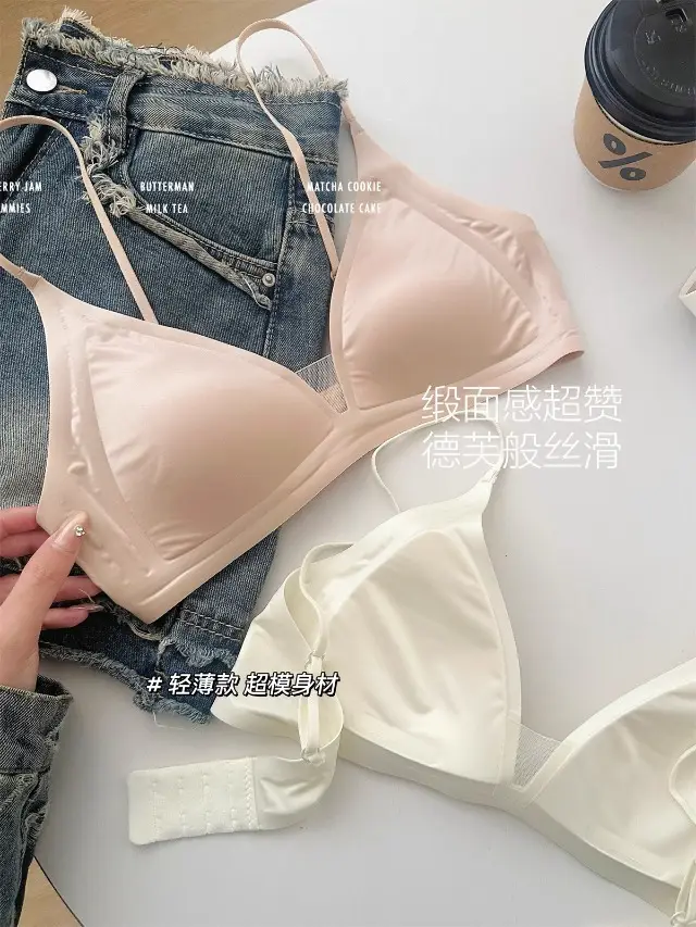 French Deep V Satin Intimates for Women with Small Breasts, Comfortable and High-End Thin Shoulder Straps, Thin Seamless Triangle Cup Bra — feature 6
