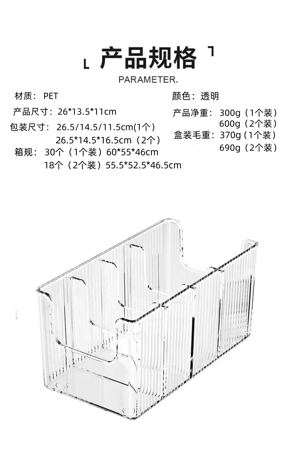 Transparent Acrylic Belt Storage Box for Wardrobe Drawer — feature 1
