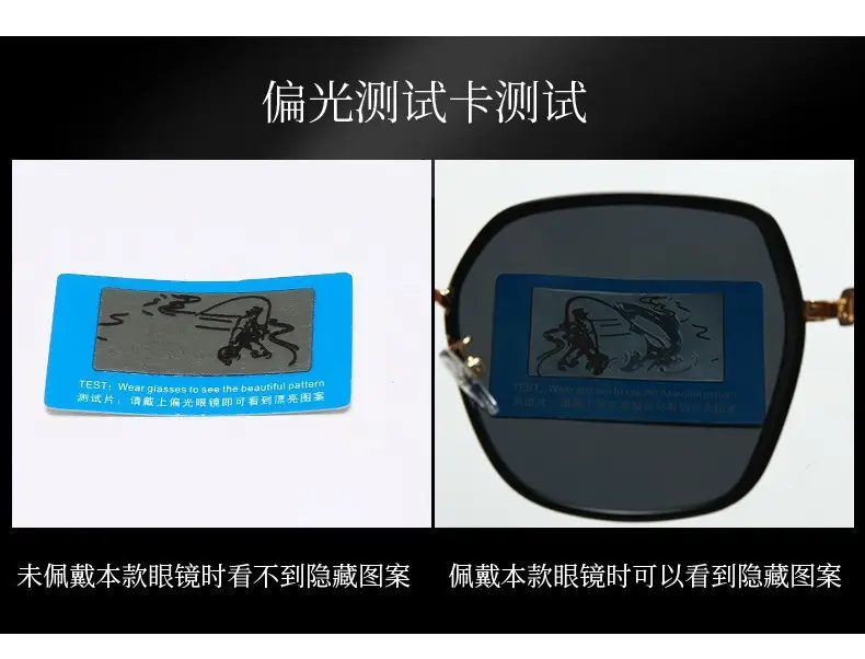 New Style Large Frame UV Protective Sunglasses for Women — feature 12