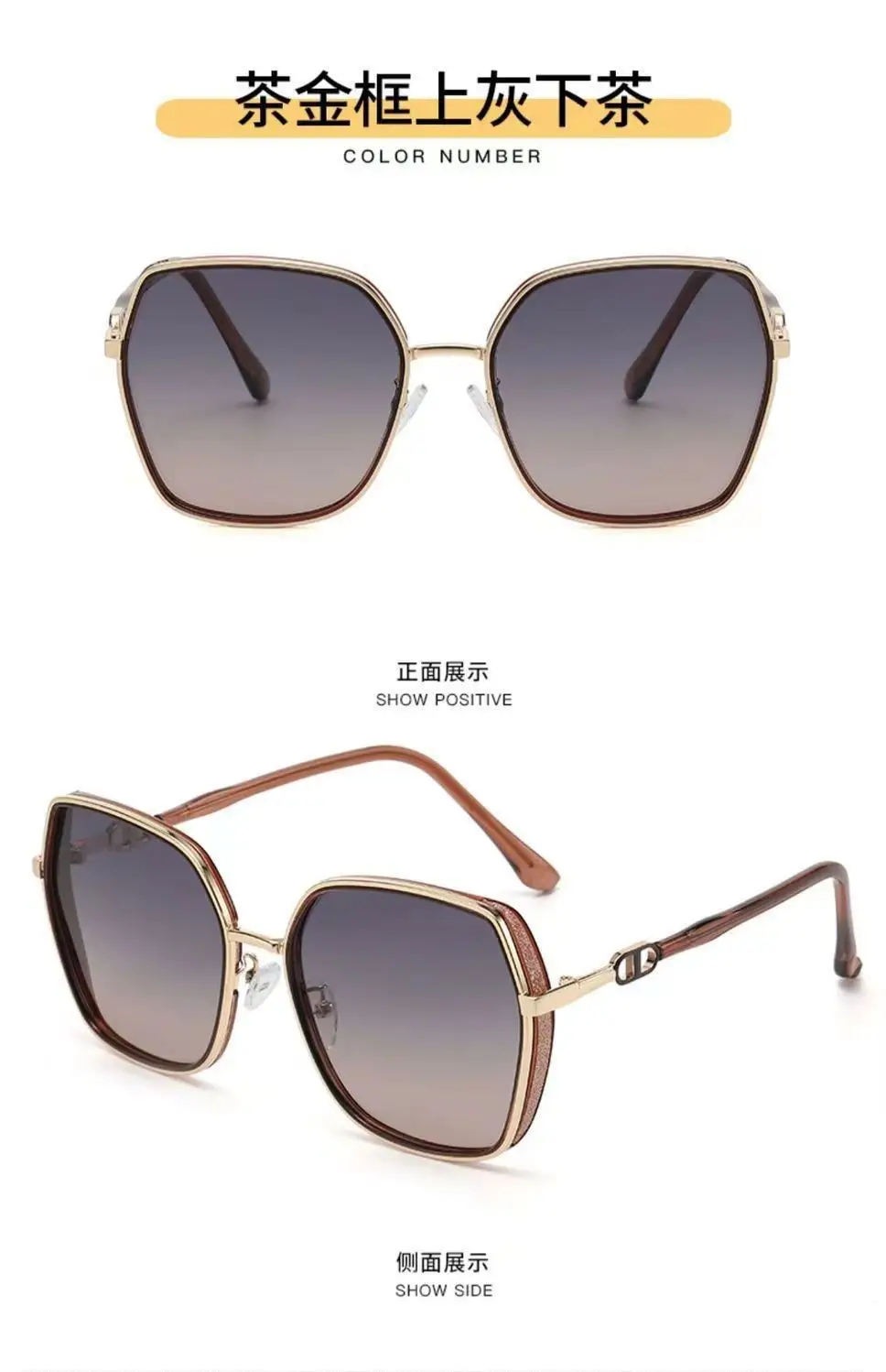 New Style Large Frame UV Protective Sunglasses for Women — feature 5