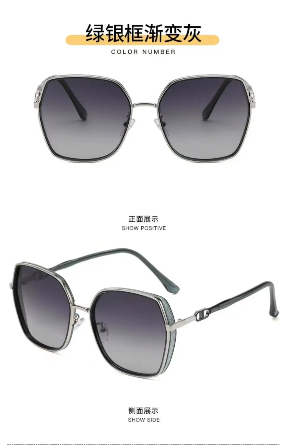 New Style Large Frame UV Protective Sunglasses for Women — feature 7