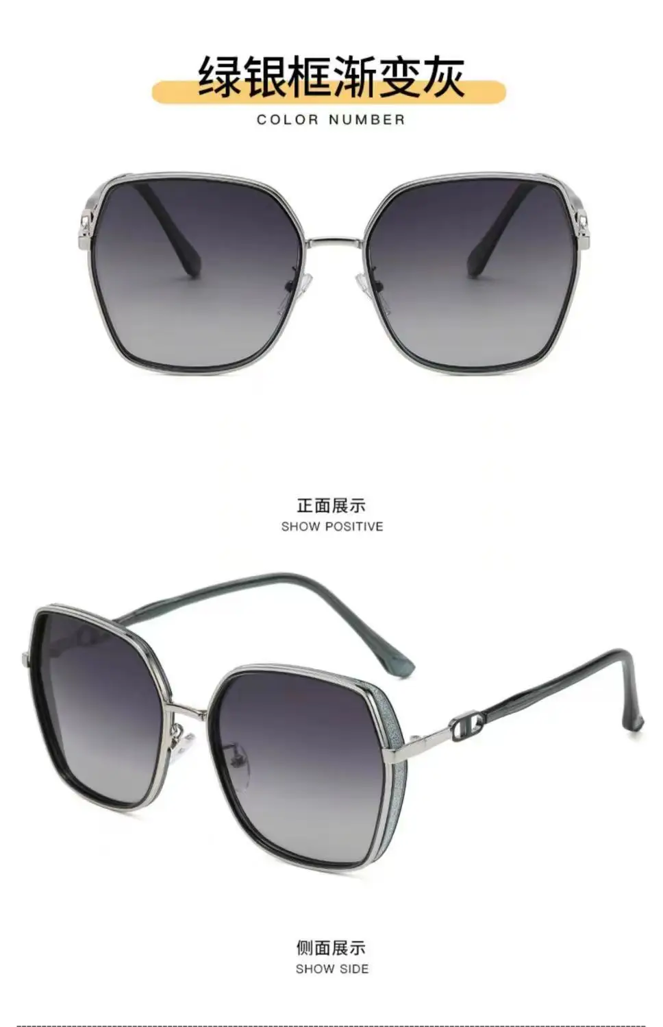 New Style Large Frame UV Protective Sunglasses for Women - Image 5