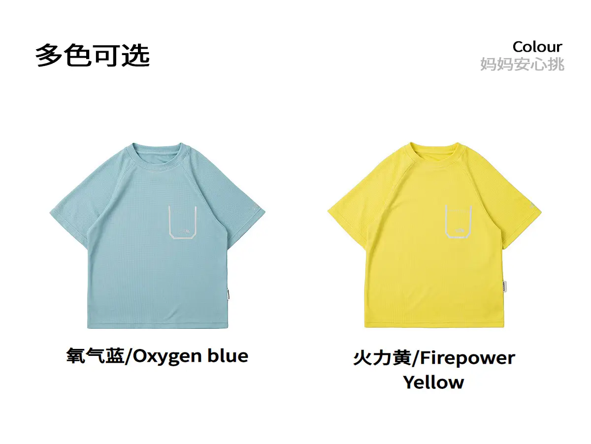 Zhenpinxuan Kids Sports T-Shirt Light Blue 2025 — feature 13