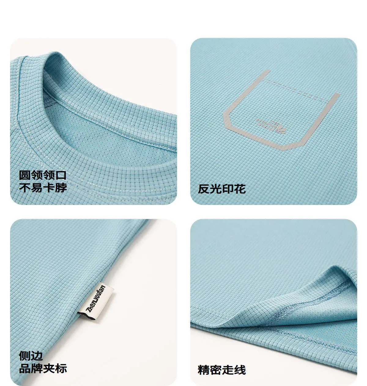 Zhenpinxuan Kids Sports T-Shirt Light Blue 2025 — feature 16