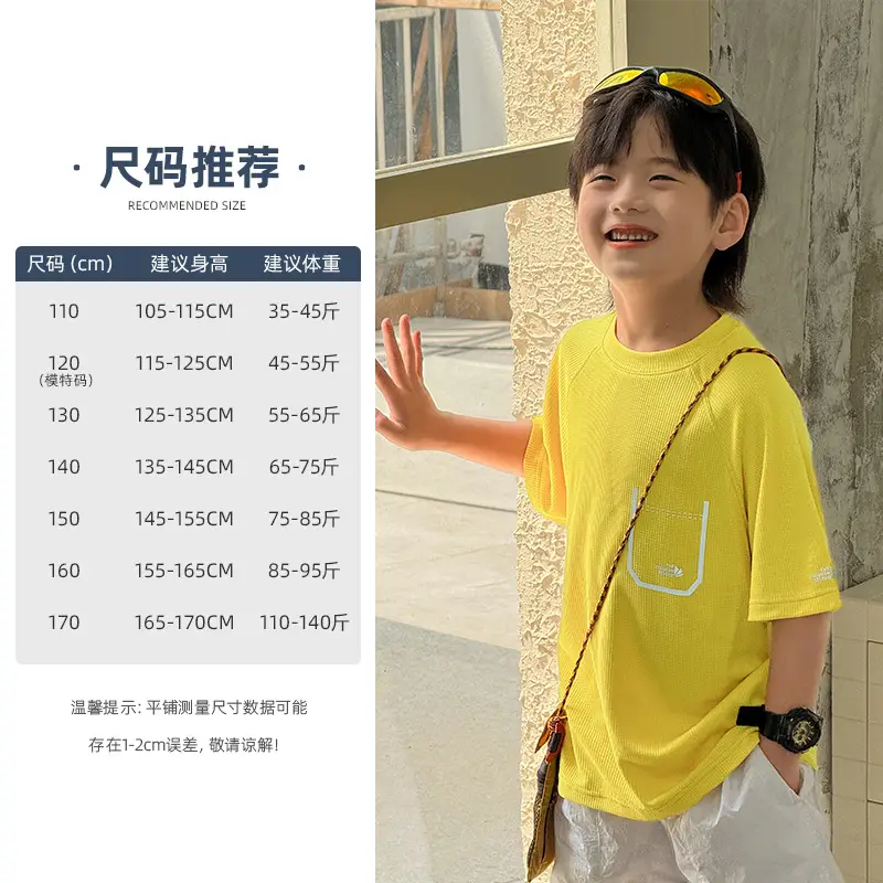 Zhenpinxuan Kids Sports T-Shirt Light Blue 2025 - Image 2