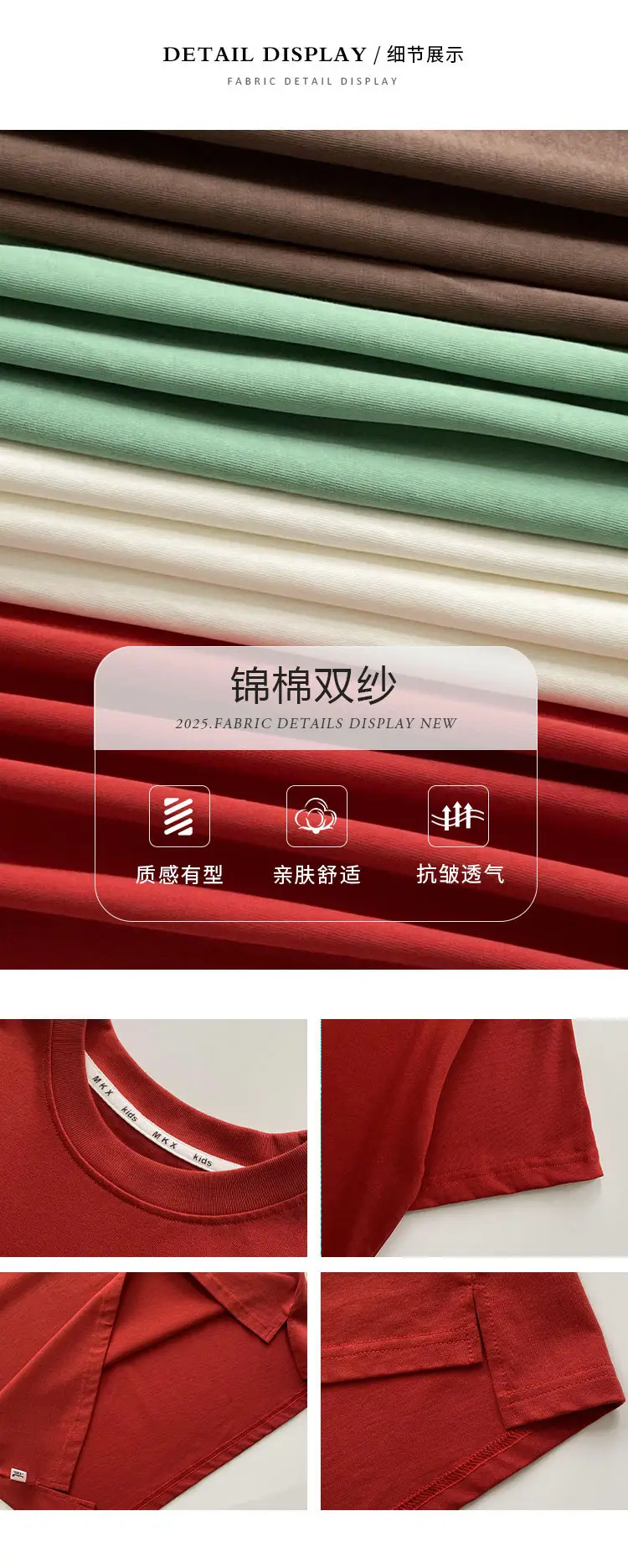 Kids Red T-Shirt Short Sleeve 2026 Summer Boys — feature 9