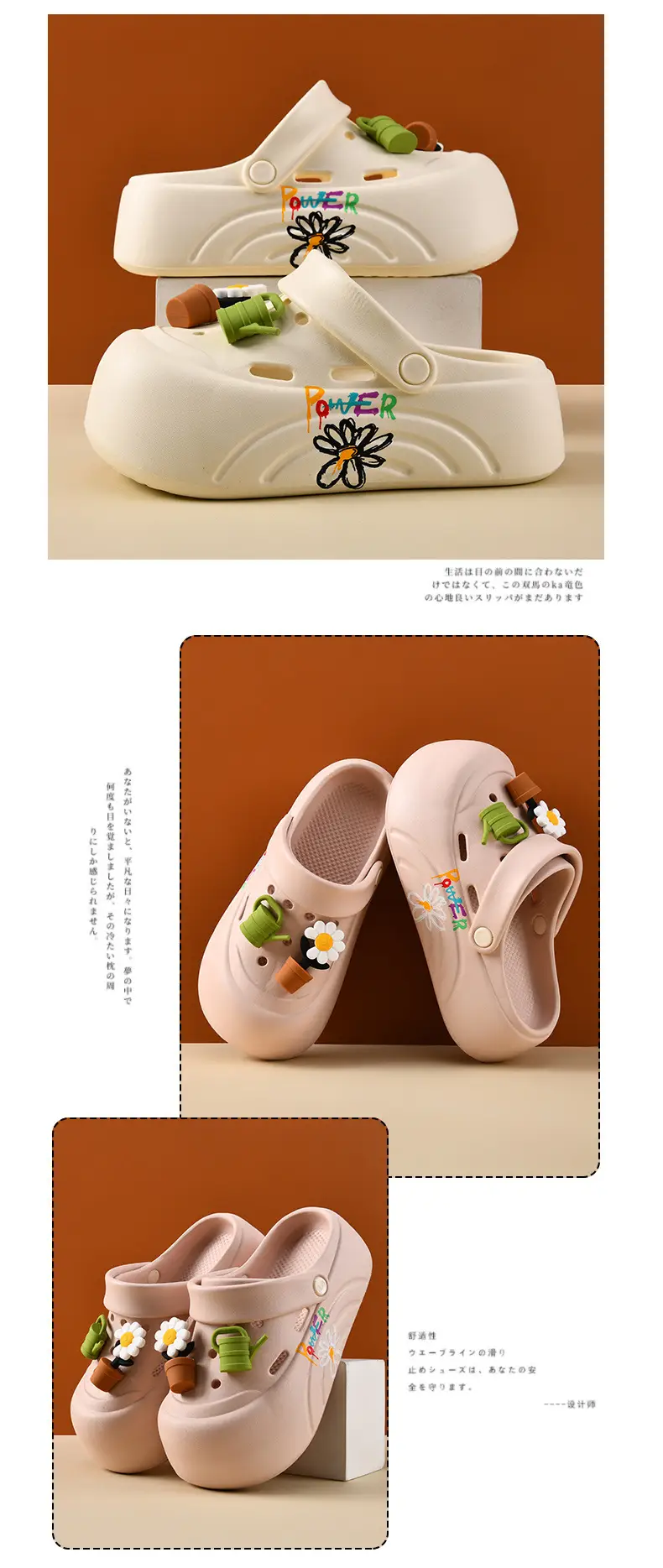 New Style Women's Clogs with Height Increase, Non-Slip, Breathable, Closed-Toe Design, Cute Daisy Eva, Wear-Resistant, Odor-Resistant Beach Slippers — feature 11