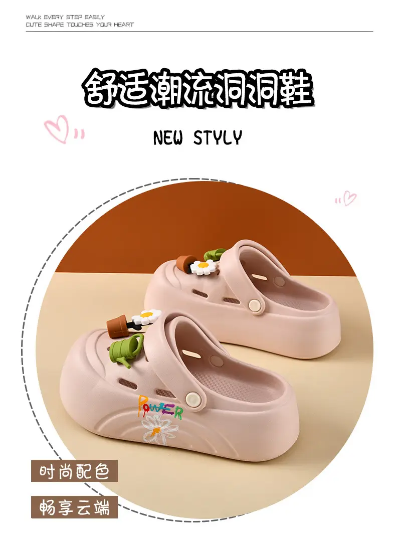 New Style Women's Clogs with Height Increase, Non-Slip, Breathable, Closed-Toe Design, Cute Daisy Eva, Wear-Resistant, Odor-Resistant Beach Slippers — feature 7