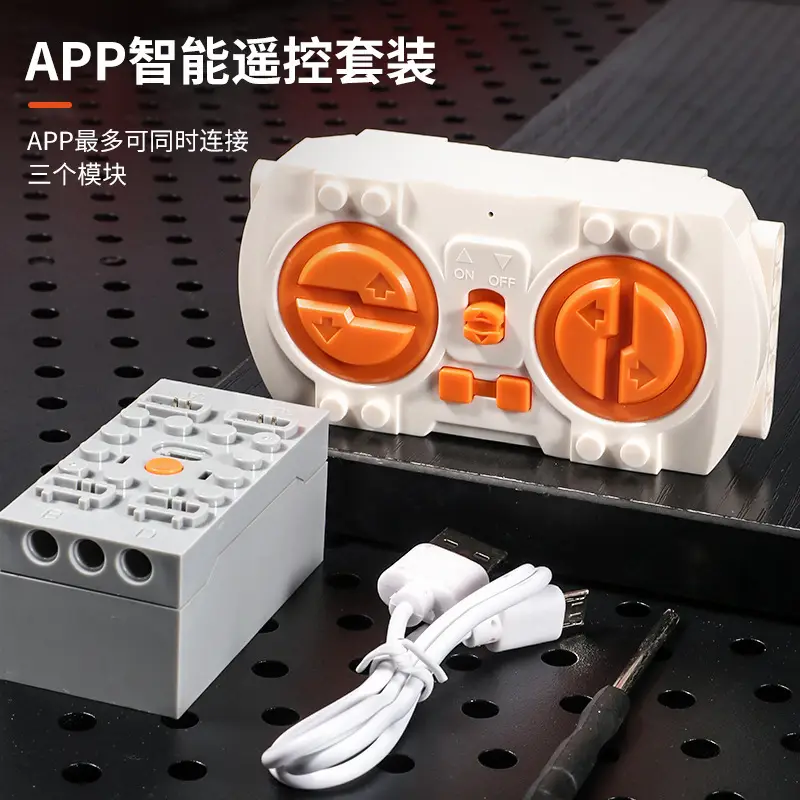 Compatible with Lego Ev3 Building Block Toy Motor Power Motor Mechanical Set Moc Plug-In Pf Technology Spare Parts Set