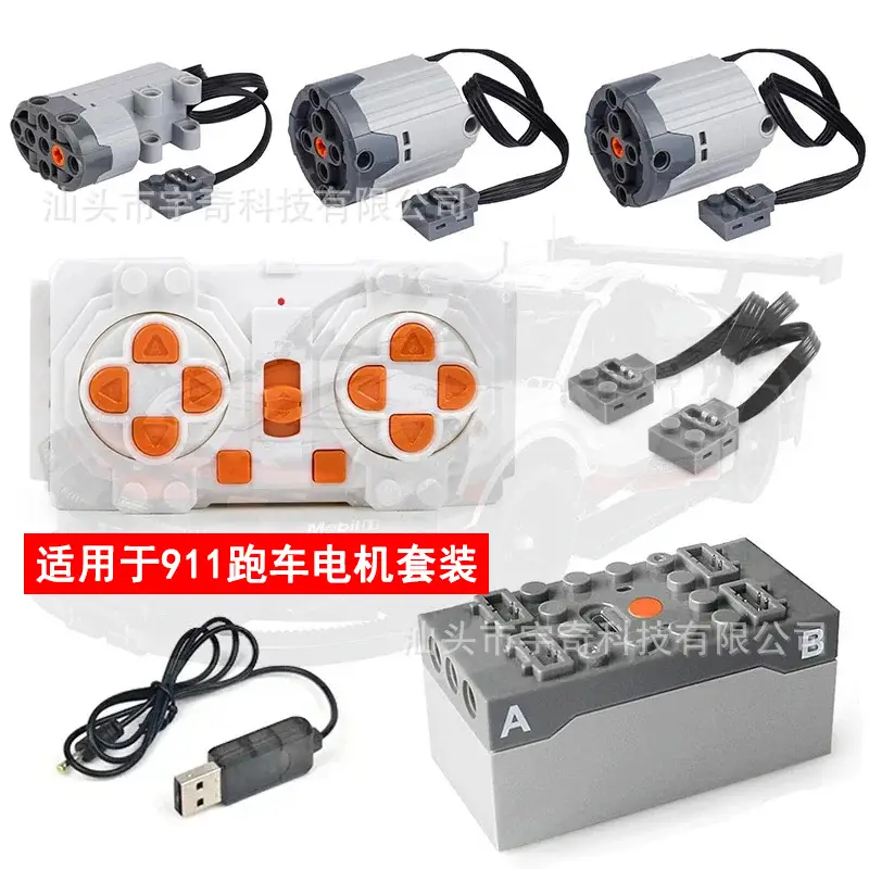 Compatible with Lego Ev3 Building Block Toy Motor Power Motor Mechanical Set Moc Plug-In Pf Technology Spare Parts Set — feature 29