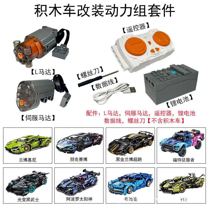 Compatible with Lego Ev3 Building Block Toy Motor Power Motor Mechanical Set Moc Plug-In Pf Technology Spare Parts Set — feature 3