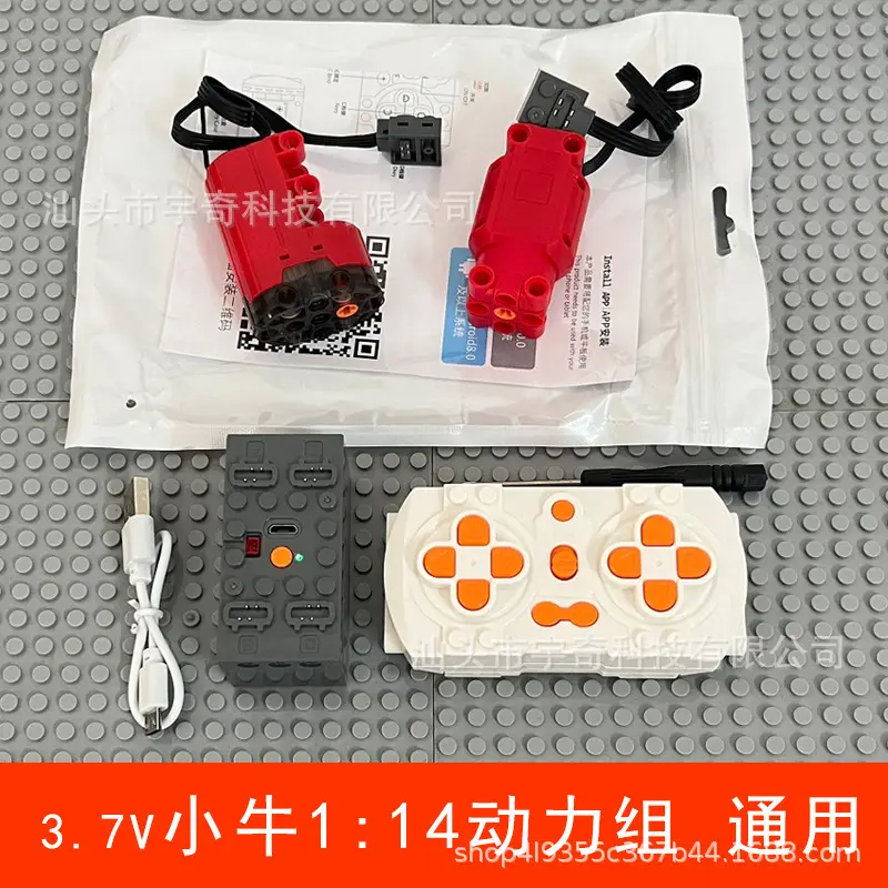 Compatible with Lego Ev3 Building Block Toy Motor Power Motor Mechanical Set Moc Plug-In Pf Technology Spare Parts Set — feature 6