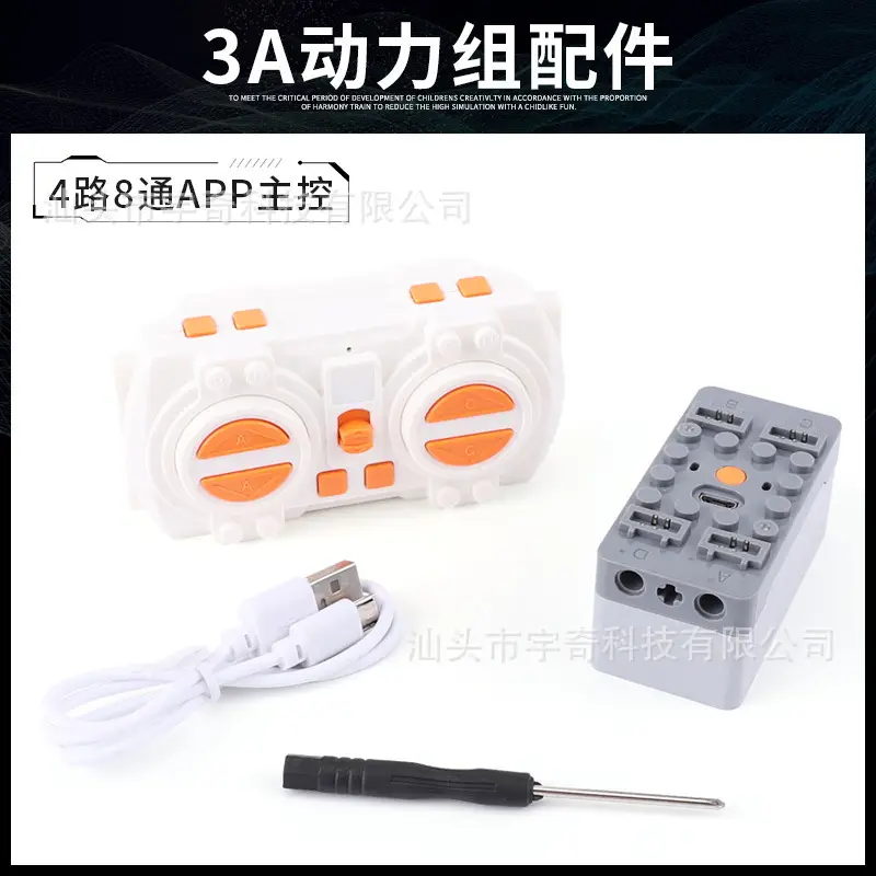 Compatible with Lego Ev3 Building Block Toy Motor Power Motor Mechanical Set Moc Plug-In Pf Technology Spare Parts Set — feature 8