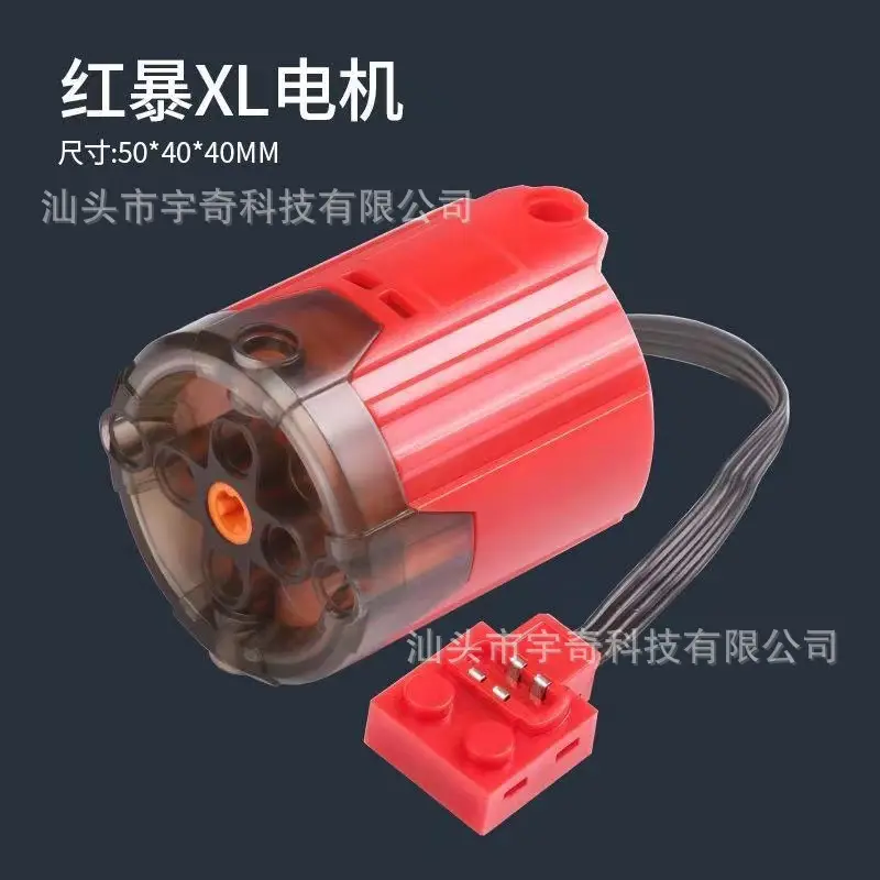 Compatible with Lego Ev3 Building Block Toy Motor Power Motor Mechanical Set Moc Plug-In Pf Technology Spare Parts Set