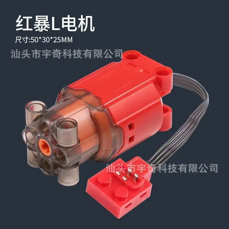 Compatible with Lego Ev3 Building Block Toy Motor Power Motor Mechanical Set Moc Plug-In Pf Technology Spare Parts Set