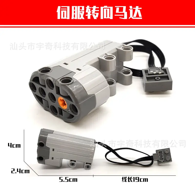 Compatible with Lego Ev3 Building Block Toy Motor Power Motor Mechanical Set Moc Plug-In Pf Technology Spare Parts Set
