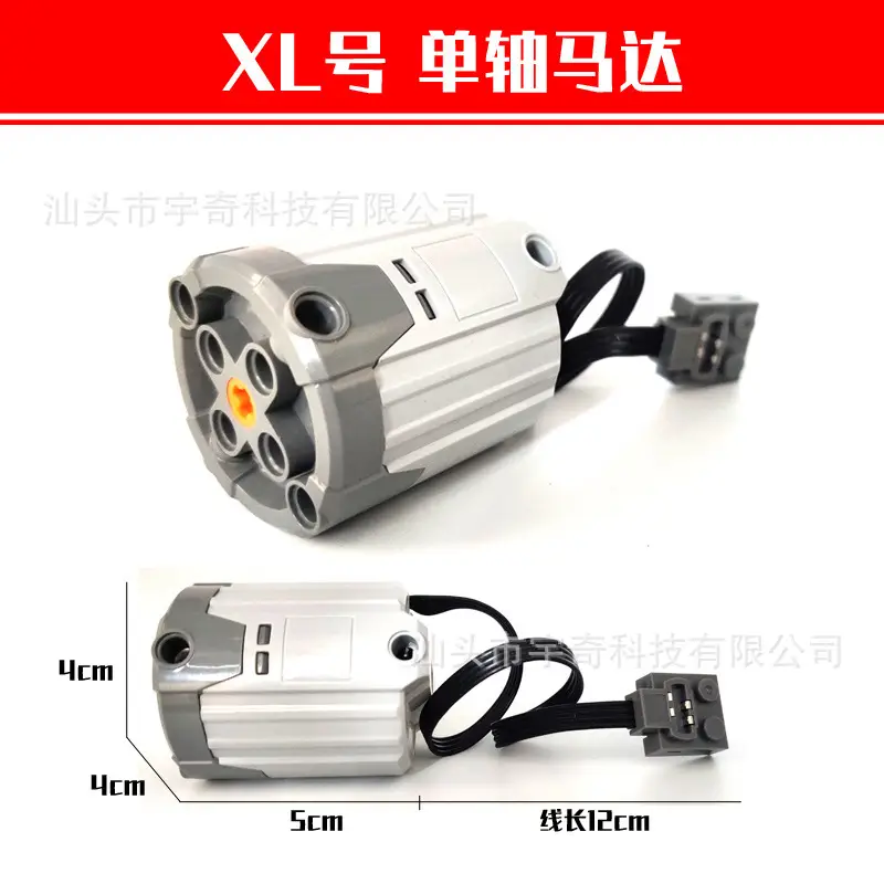 Compatible with Lego Ev3 Building Block Toy Motor Power Motor Mechanical Set Moc Plug-In Pf Technology Spare Parts Set