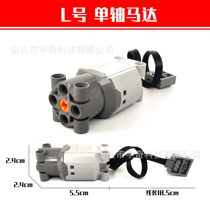 Compatible with Lego Ev3 Building Block Toy Motor Power Motor Mechanical Set Moc Plug-In Pf Technology Spare Parts Set
