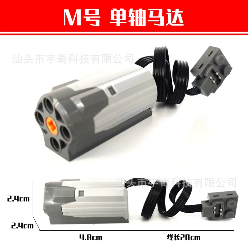 Compatible with Lego Ev3 Building Block Toy Motor Power Motor Mechanical Set Moc Plug-In Pf Technology Spare Parts Set