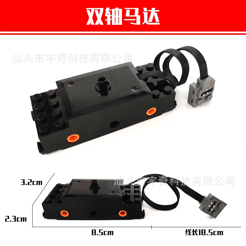 Compatible with Lego Ev3 Building Block Toy Motor Power Motor Mechanical Set Moc Plug-In Pf Technology Spare Parts Set