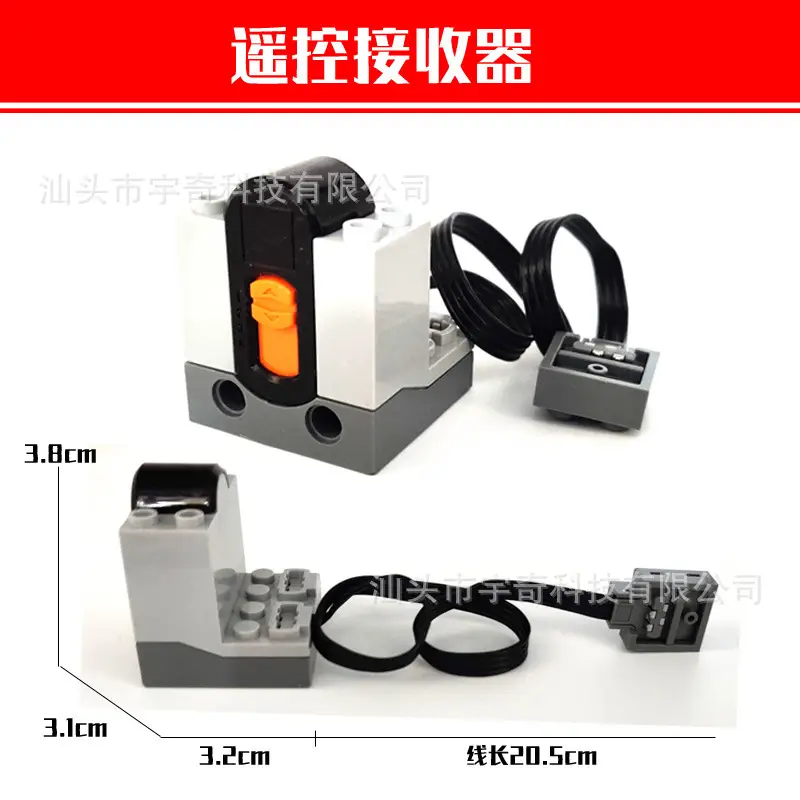 Compatible with Lego Ev3 Building Block Toy Motor Power Motor Mechanical Set Moc Plug-In Pf Technology Spare Parts Set