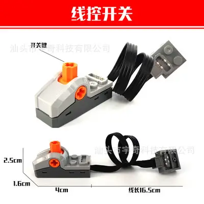 Compatible with Lego Ev3 Building Block Toy Motor Power Motor Mechanical Set Moc Plug-In Pf Technology Spare Parts Set