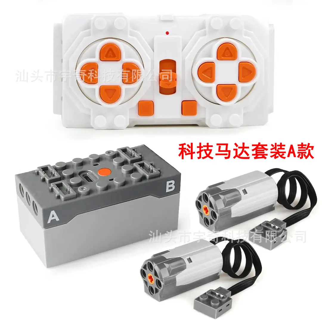 Compatible with Lego Ev3 Building Block Toy Motor Power Motor Mechanical Set Moc Plug-In Pf Technology Spare Parts Set