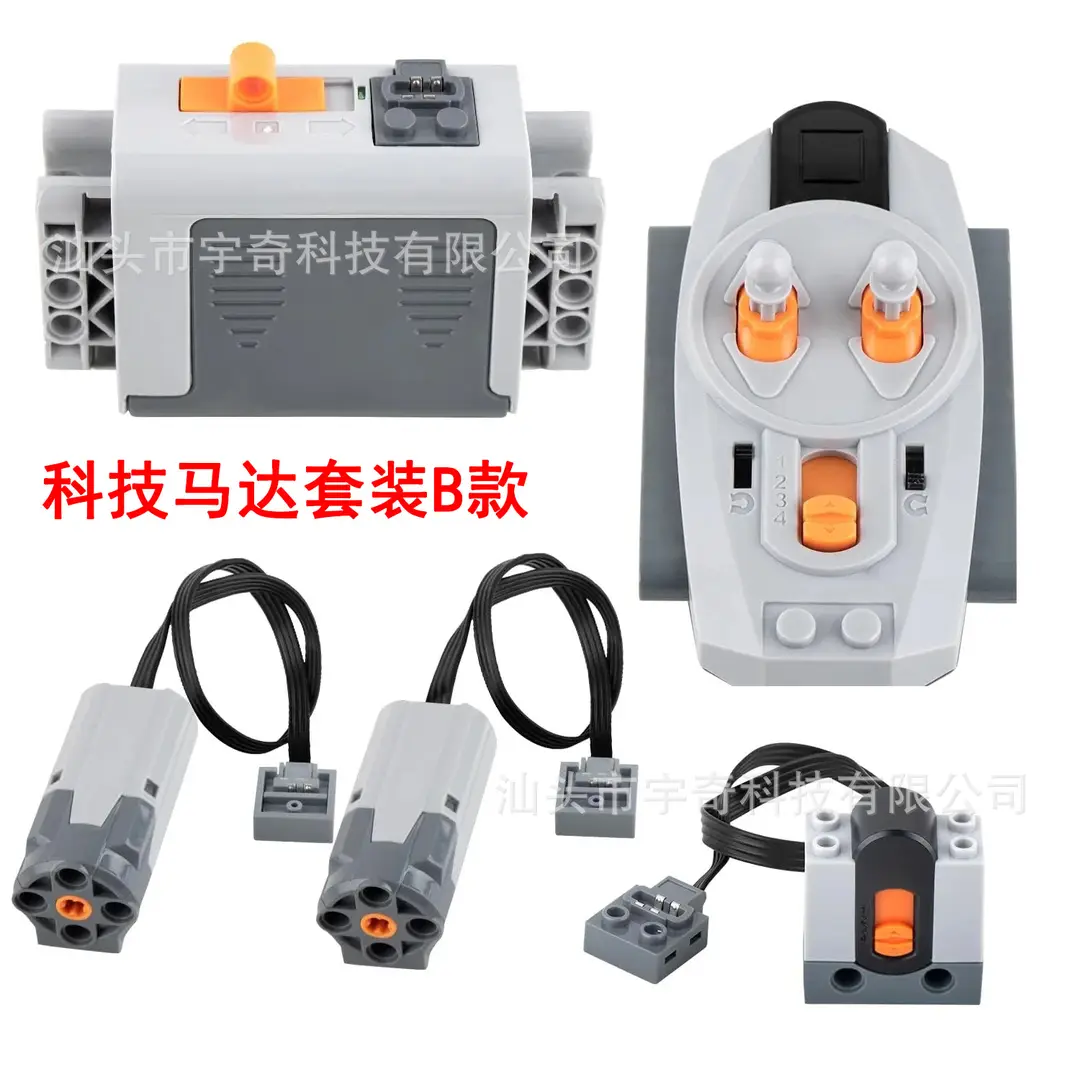 Compatible with Lego Ev3 Building Block Toy Motor Power Motor Mechanical Set Moc Plug-In Pf Technology Spare Parts Set
