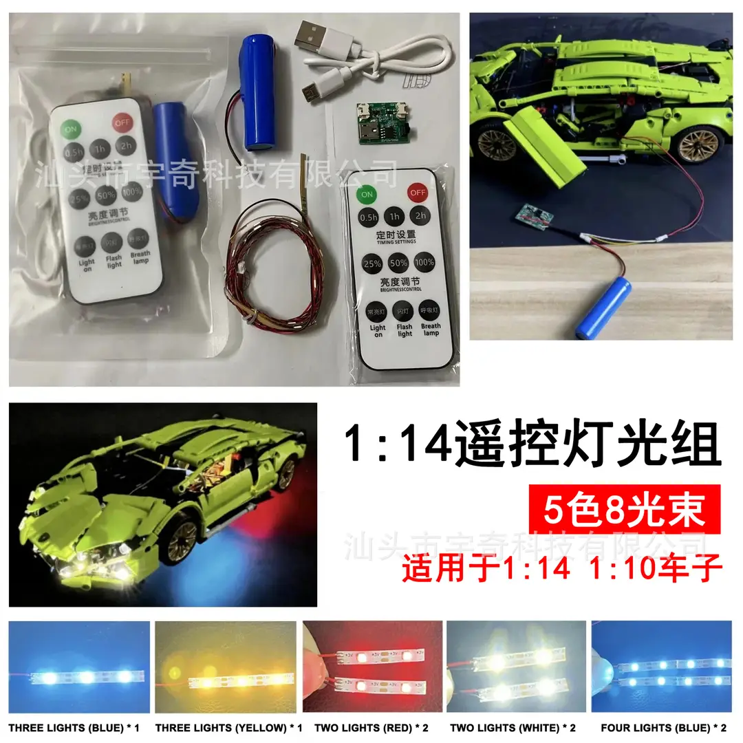 Compatible with Lego Ev3 Building Block Toy Motor Power Motor Mechanical Set Moc Plug-In Pf Technology Spare Parts Set