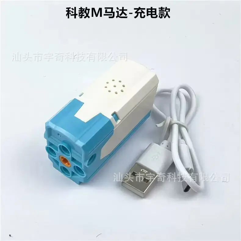 Compatible with Lego Ev3 Building Block Toy Motor Power Motor Mechanical Set Moc Plug-In Pf Technology Spare Parts Set