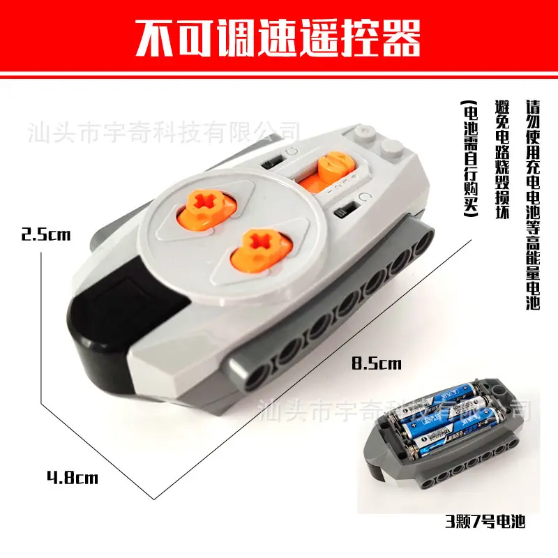 Compatible with Lego Ev3 Building Block Toy Motor Power Motor Mechanical Set Moc Plug-In Pf Technology Spare Parts Set