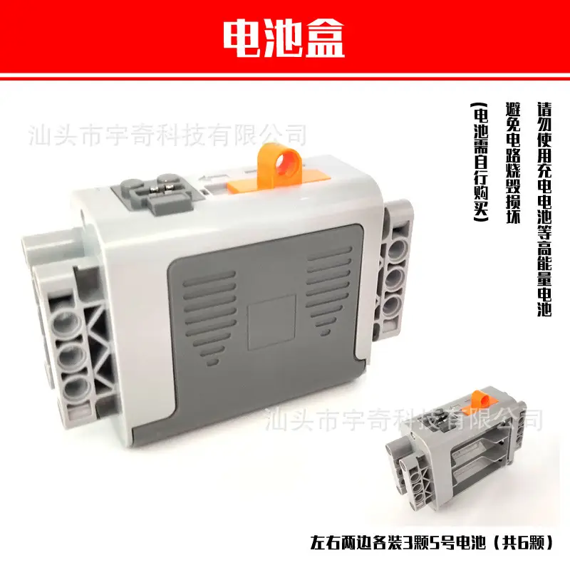 Compatible with Lego Ev3 Building Block Toy Motor Power Motor Mechanical Set Moc Plug-In Pf Technology Spare Parts Set