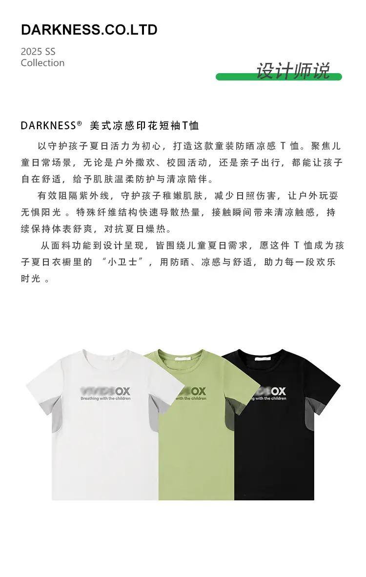 Girls Cotton T-Shirt Light Green Short Sleeve Sports Wear — feature 4