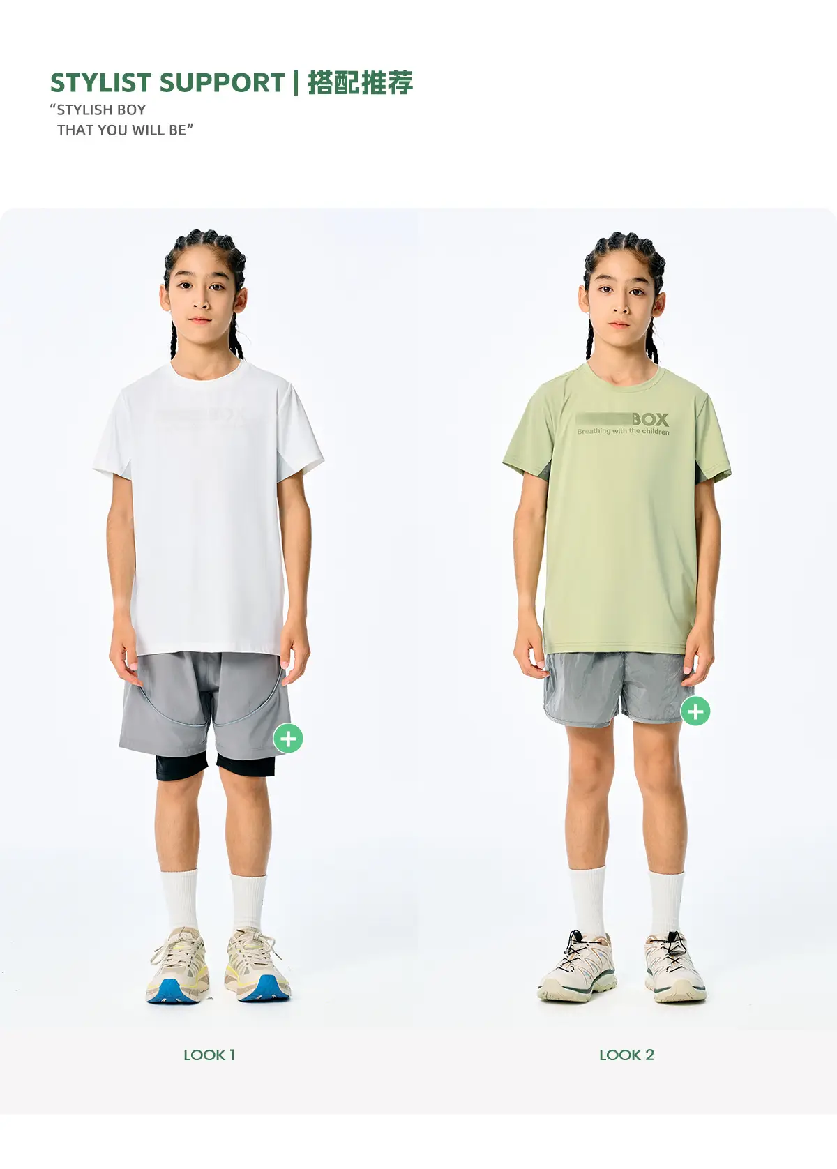 Girls Cotton T-Shirt Light Green Short Sleeve Sports Wear — feature 9