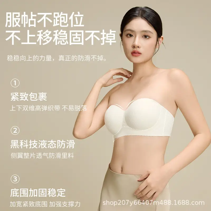 Summer Strapless Striped Underwear, Light and Simple Small Breast Push-Up Underwear, Comfortable Wire-Free Soft Bra, Foreign Trade Cross-Border