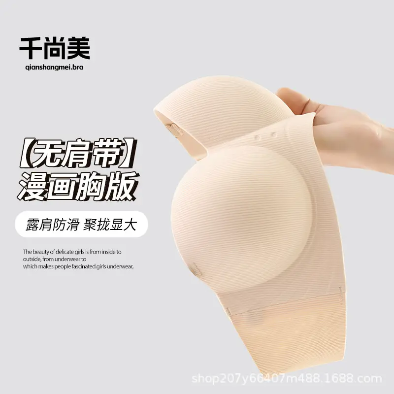 Summer Strapless Striped Underwear, Light and Simple Small Breast Push-Up Underwear, Comfortable Wire-Free Soft Bra, Foreign Trade Cross-Border